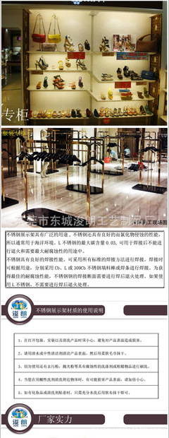 【掛包架 不銹鋼展示架 包架 拉絲包架 首選浚朗量大價更優】價格,廠家,圖片,服裝展示道具,東莞市東城浚朗工藝制品廠-