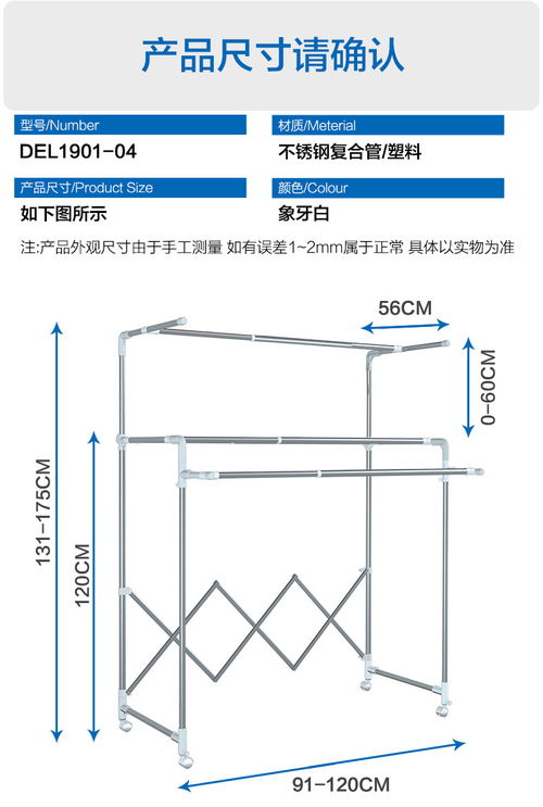 寶優妮曬被子晾衣架落地折疊陽臺不銹鋼室外涼衣架家用移動曬衣架