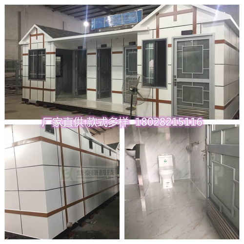 南海智能環保衛生間產品報價 移動環保公廁源頭廠家