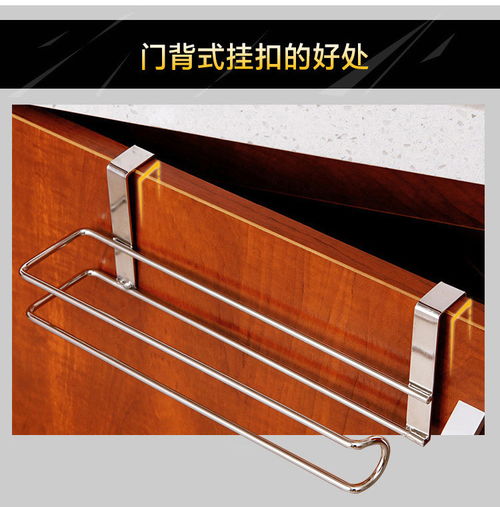 歐潤哲 不銹鋼櫥柜門掛紙巾架卷紙架 創(chuàng)意廚房紙巾架廚房用紙架免釘保鮮紙抹布掛架