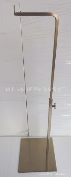 供應(yīng)可拆裝不銹鋼拉絲掛包架、手袋架(鍍鈦金) - 供應(yīng)可拆裝不銹鋼拉絲掛包架、手袋架(鍍鈦金)廠家 - 供應(yīng)可拆裝不銹鋼拉絲掛包架、手袋架(鍍鈦金)價格 - 佛山市南海區(qū)平洲允泰貨架廠 - 