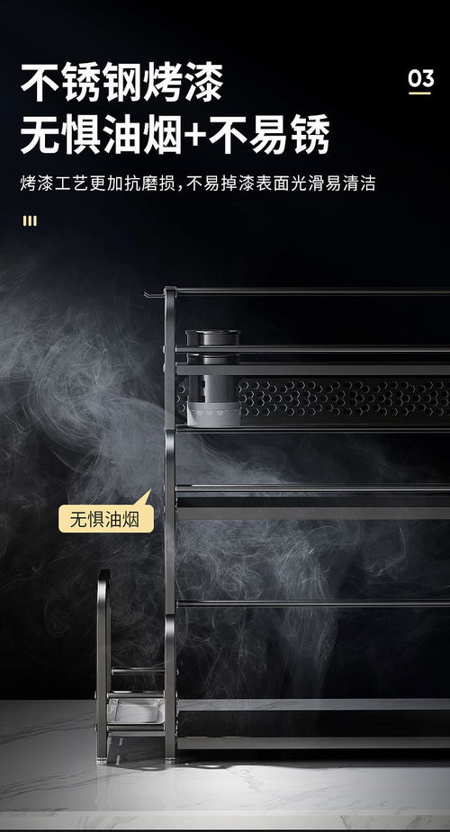 廚房置物架不銹鋼刀架筷子調(diào)味用品收納架臺面多層黑色調(diào)料架家用