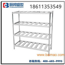 飯店后廚不銹鋼層架 北京餐廳不銹鋼層架 商用廚房不,飯店后廚不銹鋼層架 北京餐廳不銹鋼層架 商用廚房不生產(chǎn)廠家,飯店后廚不銹鋼層架 北京餐廳不銹鋼層架 商用廚房不價格