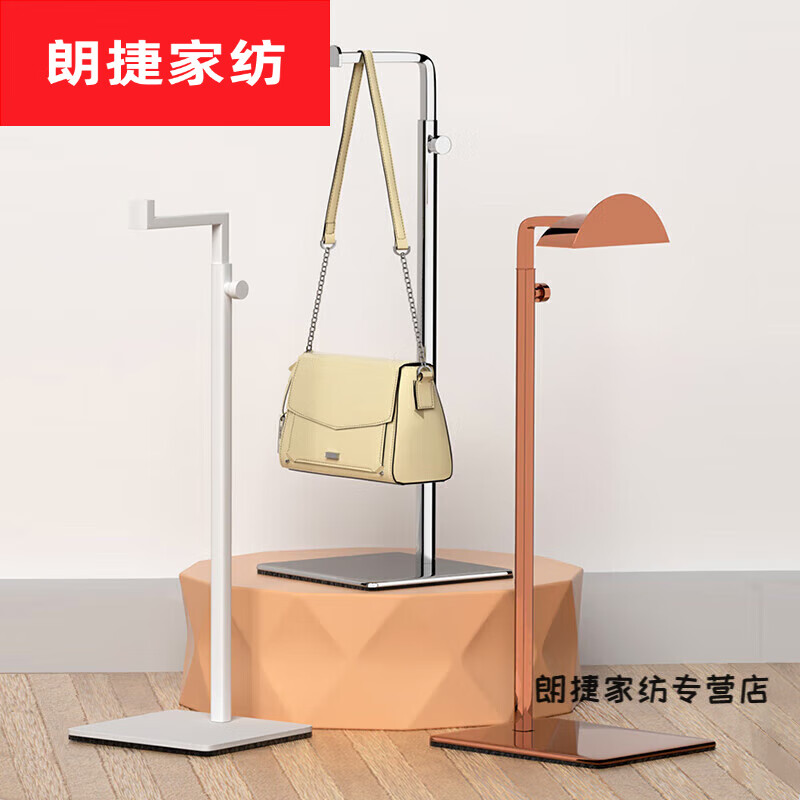 掛包架包架子展示架掛包架不銹鋼包包展示架服裝店撐包架放包包的 701