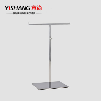 T型不銹鋼掛包架 時(shí)尚店鋪陳列的理想選擇