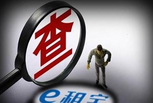 規(guī)范金融宣傳，守護(hù)百姓“錢袋子”——解讀17部委聯(lián)合出臺(tái)的互聯(lián)網(wǎng)金融廣告“九大禁區(qū)”